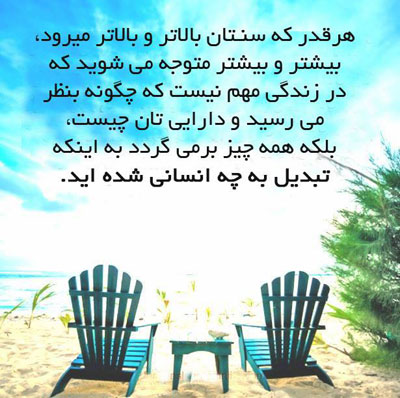 جملات الهام بخش جملات الهام بخش