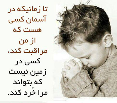 جملات الهام بخش جملات الهام بخش