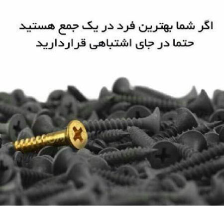 جملات الهام بخش جملات الهام بخش