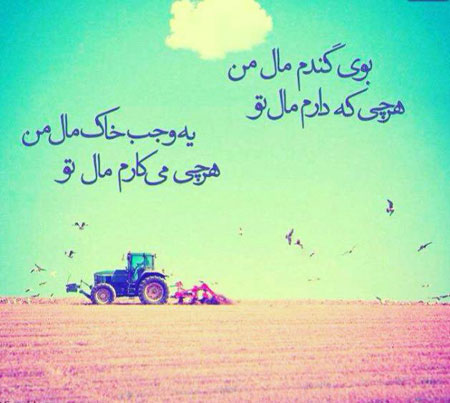 عکس نوشته های زیبا و مفهومی عکس نوشته های زیبا و مفهومی