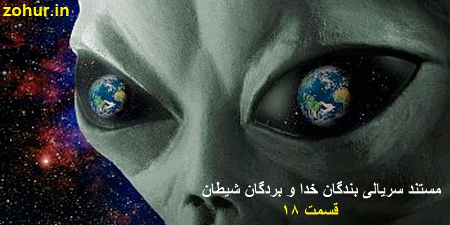 http://s6.picofile.com/file/8255569742/%D8%A7%D8%B1%D8%AA%D8%B4_%D8%B8%D9%87%D9%88%D8%B1_18.jpg