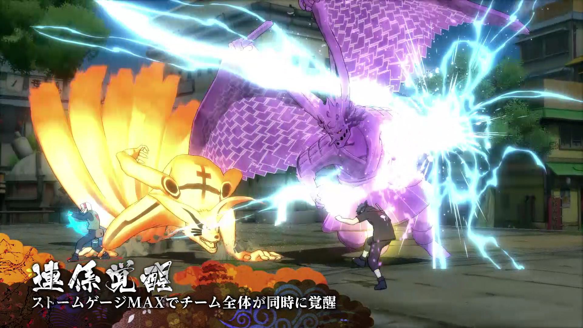 http://s6.picofile.com/file/8255714500/Naruto_Shippuden_Ultimate_Ninja_Storm_4_2015_11_29_15_012.jpg
