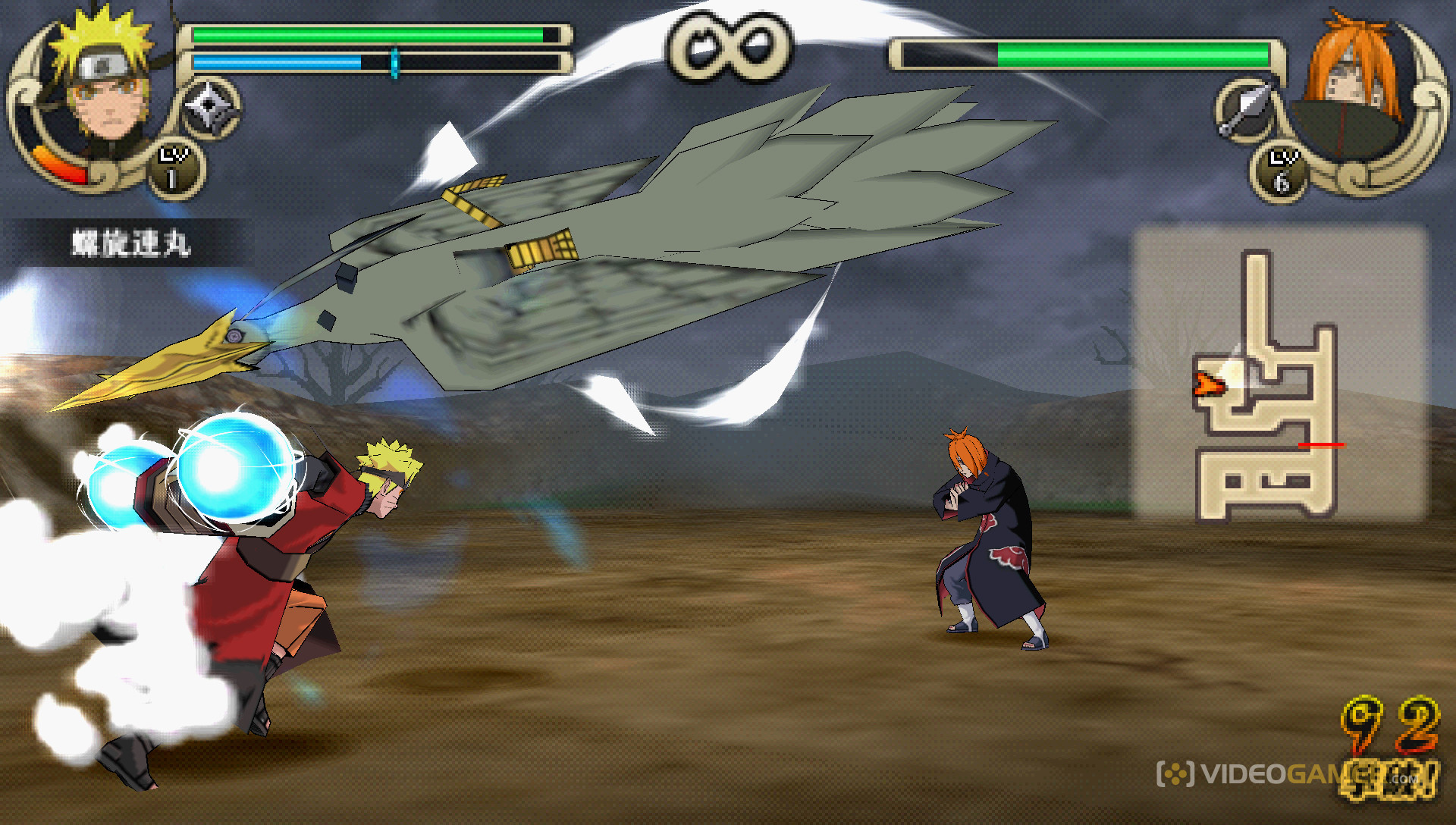 http://s6.picofile.com/file/8255714750/naruto_shippuden_ultimate_ninja_impact_66.jpg