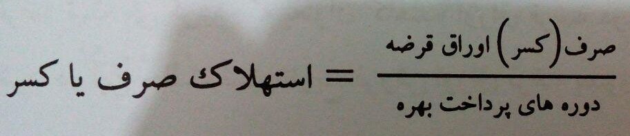 [عکس: Ouragh_Gh1.jpg]
