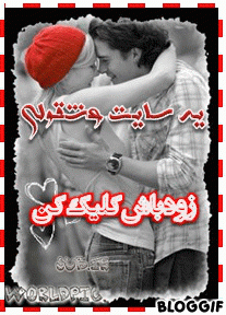  مـــــــــــن و عشـــــــقــم