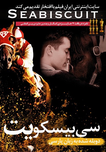 دانلود فیلم Seabiscuit دوبله فارسی Seabiscuit 2003 - دانلود فیلم Seabiscuit دوبله فارسی