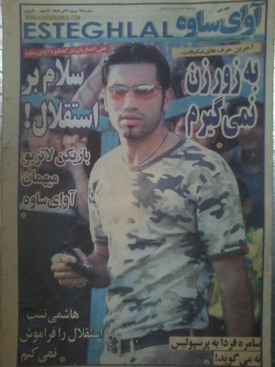 محمود فخرالحاج