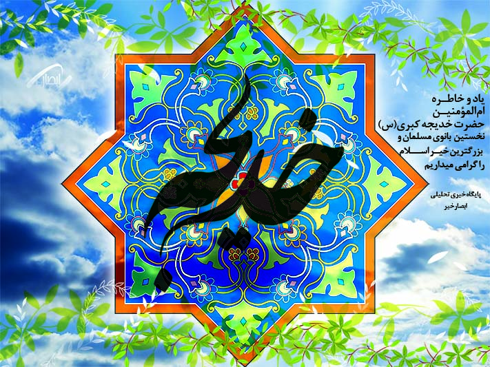 http://s6.picofile.com/file/8256037000/banoye_esar.jpg