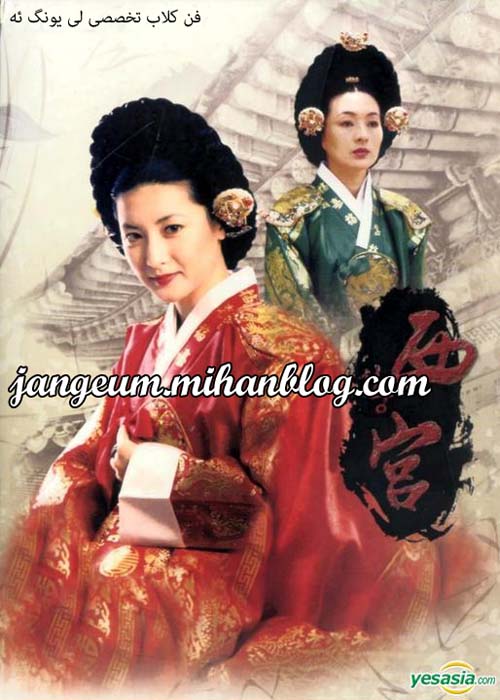 http://s6.picofile.com/file/8256127942/West_Palace_1_.jpg