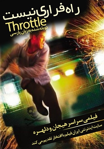 دانلود فیلم Throttle دوبله فارسی دانلود فیلم Throttle دوبله فارسی