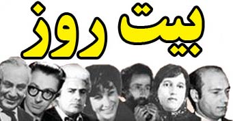 کانال رسمی بیت روز در تلگرام