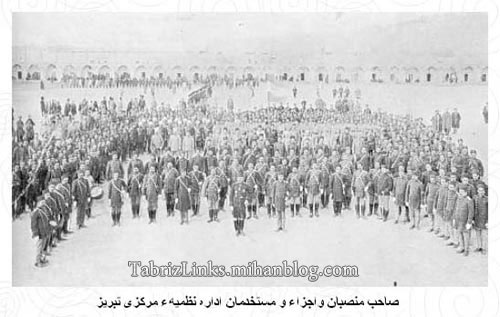 نظمیه