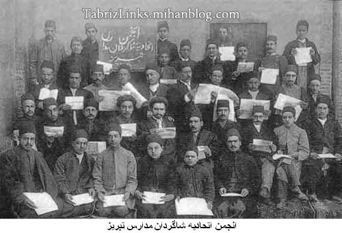 تبریزی