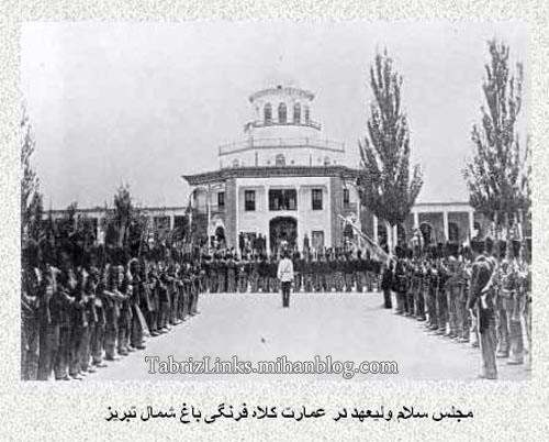 کلاه فرنگی