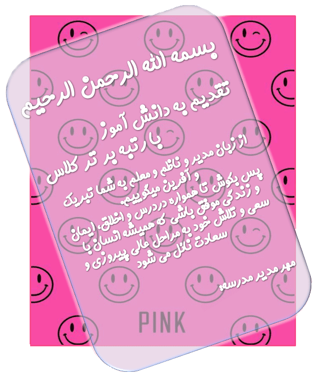 http://s6.picofile.com/file/8256381034/UJK.gif