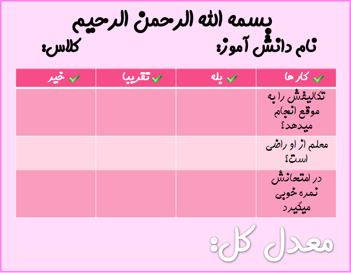 http://s6.picofile.com/file/8256381084/JI.bmp