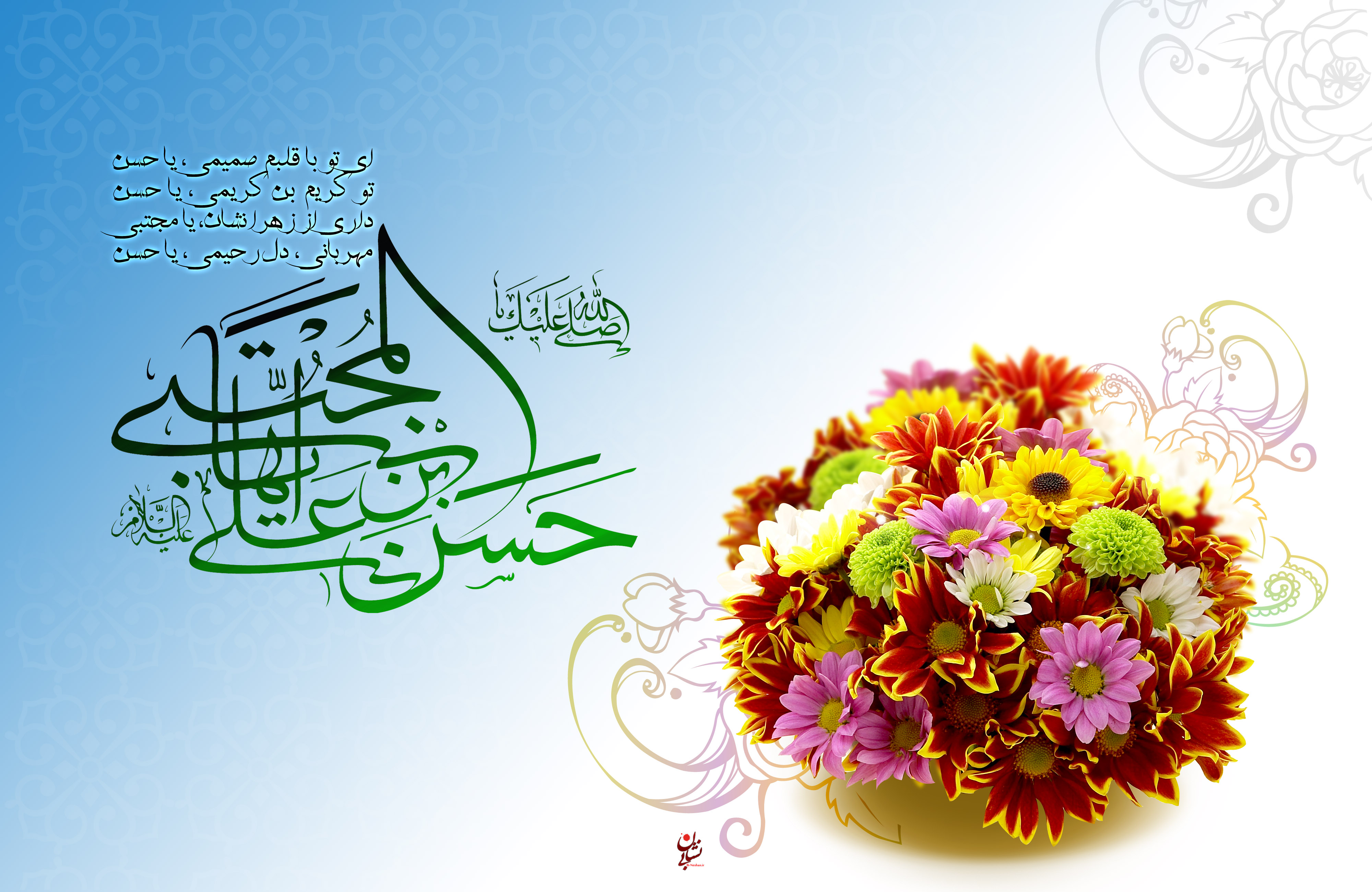 ولادت امام حسن مجتبی ولادت امام حسن مجتبی