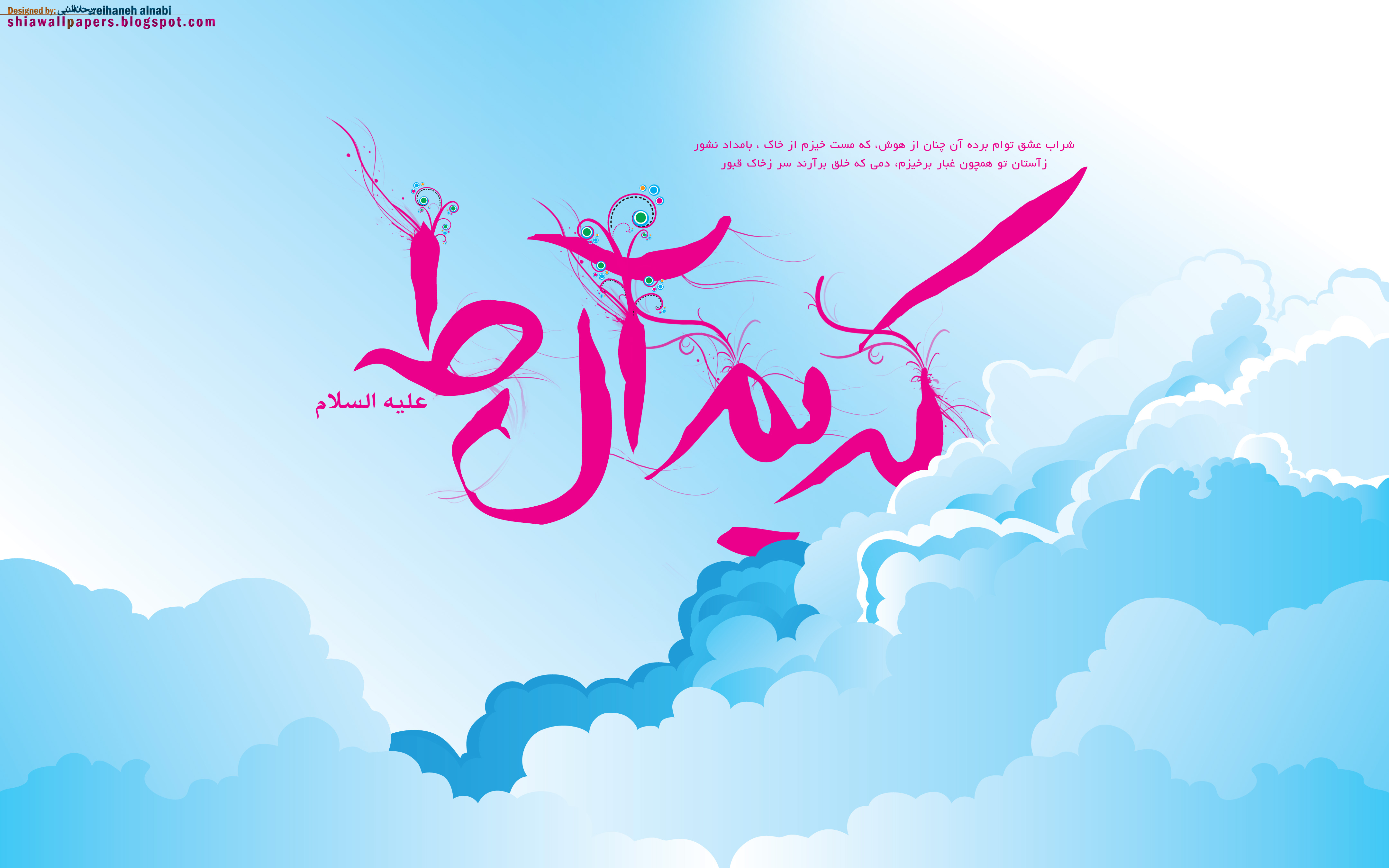 ولادت امام حسن مجتبی ولادت امام حسن مجتبی