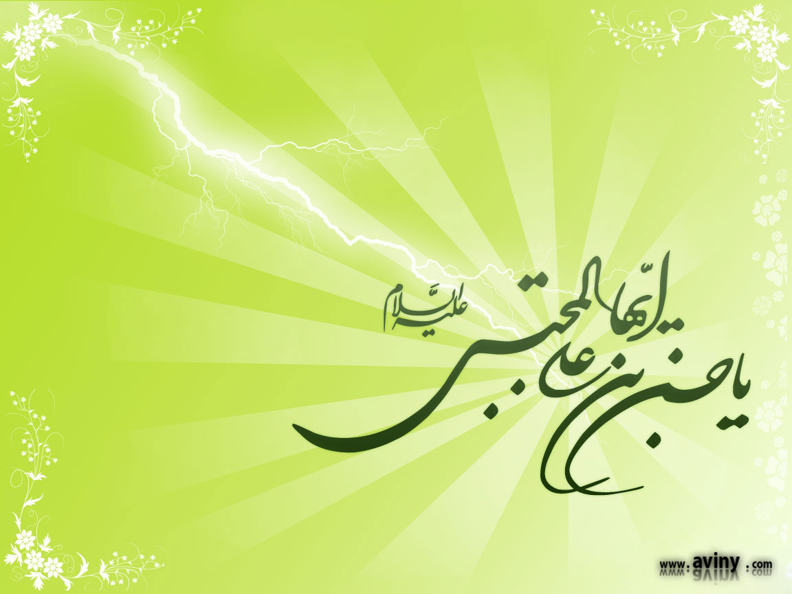 ولادت امام حسن مجتبی ولادت امام حسن مجتبی