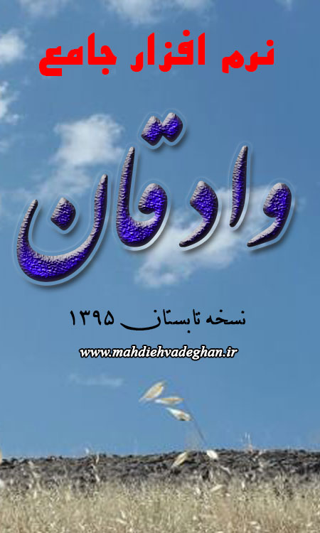 http://s6.picofile.com/file/8256615968/Untitled_2.jpg