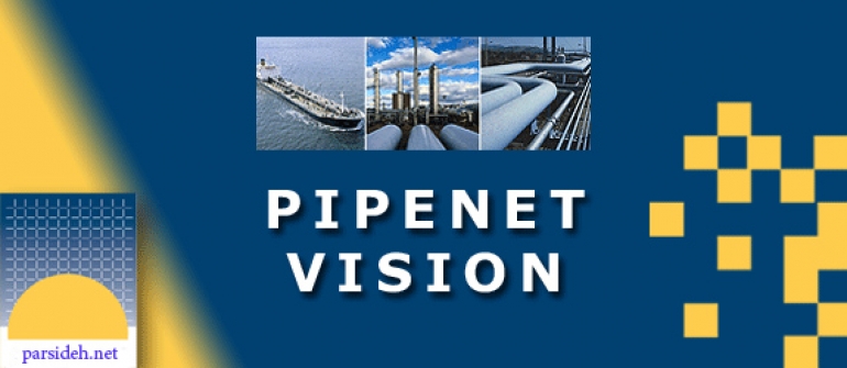 خانه مهندسی شیمی ایران آموزش نرم افزار Pipenet