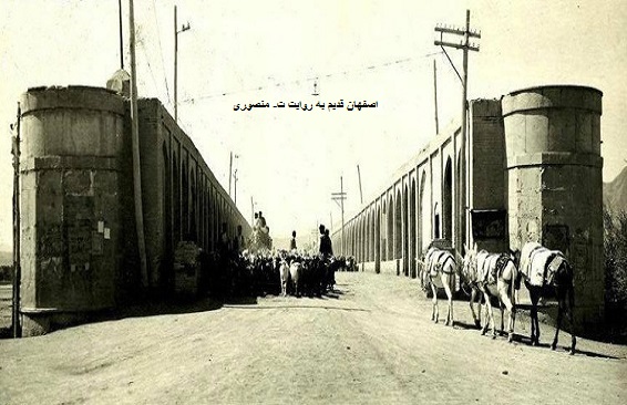 اصفهان قدیم