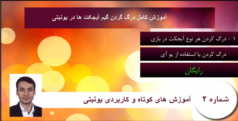 [تصویر:  02.png]
