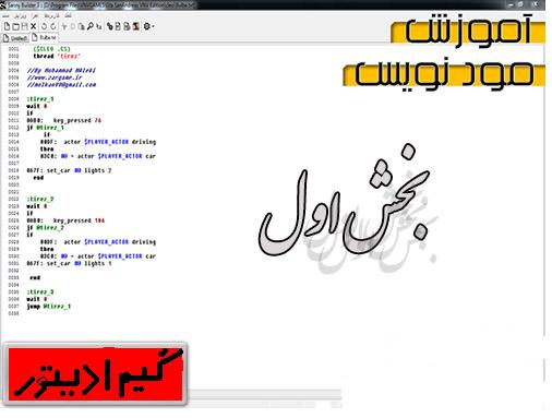 http://s6.picofile.com/file/8256930300/Cleo_Coding_Tutorial1_zargame_ir_.jpg