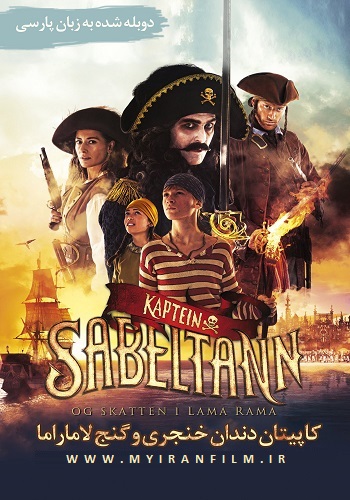 دانلود فیلم Captain Sabertooth and the Treasure of Lama Rama دوبله فارسی Captain Sabertooth and the Treasure of Lama Rama 2014 - دانلود فیلم Captain Sabertooth and the Treasure of Lama Rama دوبله فارسی