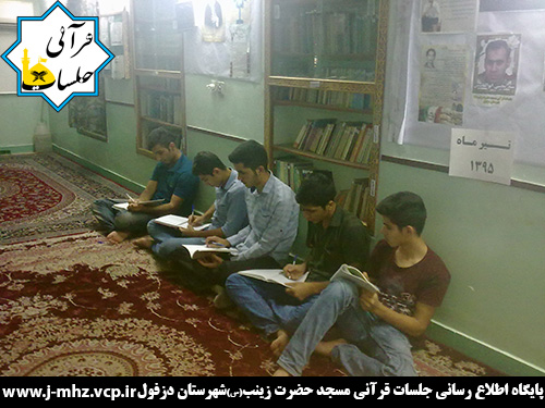 پخش سخنرانی اخلاقی دعای روز هفدهم 2 تیر 95