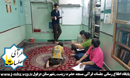 کلاس آموزش احکام - خرداد 95