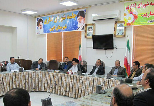 برگزاری جلسه گرامیداشت شهدای هفت تیر و وه قضاییه در نایین