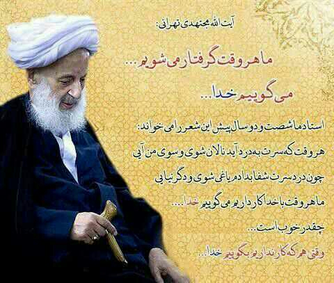 نکات اخلاقی