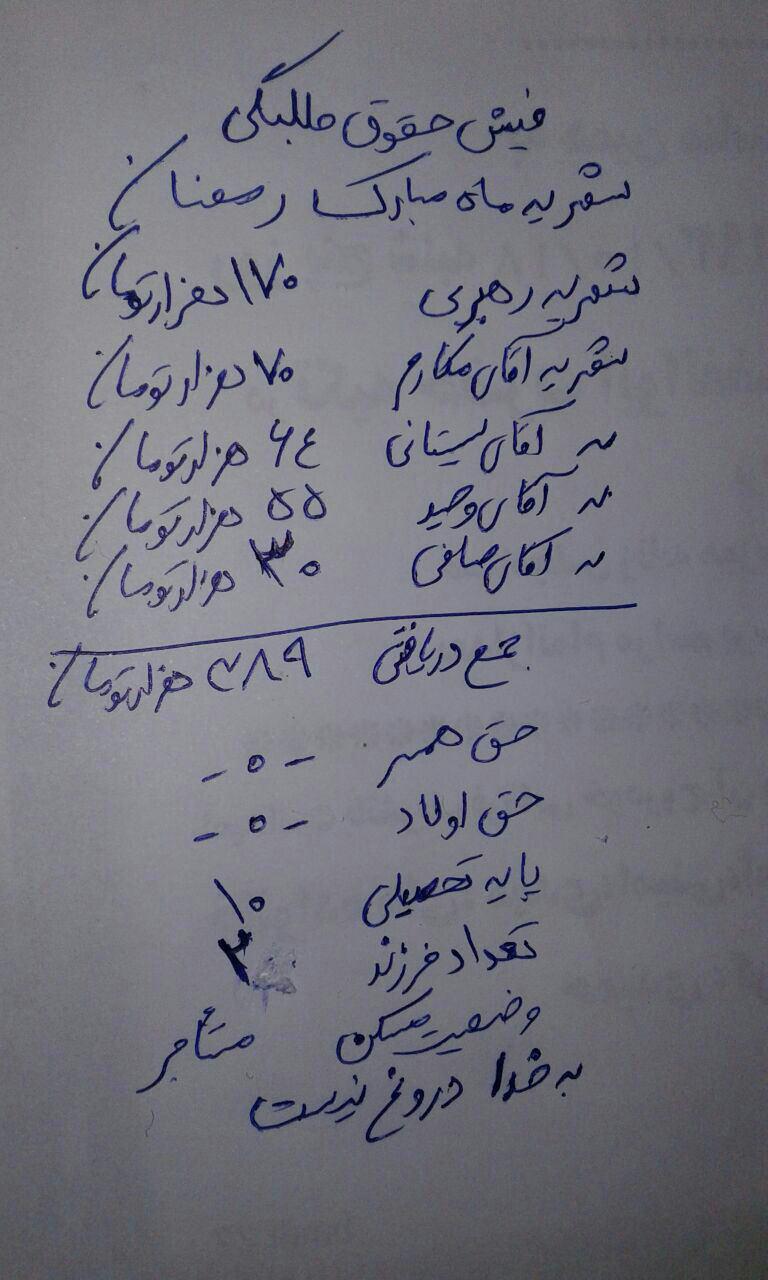 http://s6.picofile.com/file/8257137976/%DA%86%D8%A7%D9%84%D8%B4_%D9%81%DB%8C%D8%B4.jpg