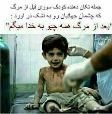 حستو بگو حستو بگو