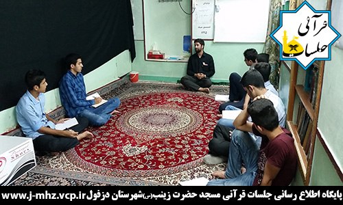 مراسم به مناسبت شهادت امام علی(ع) 4 تیر 95