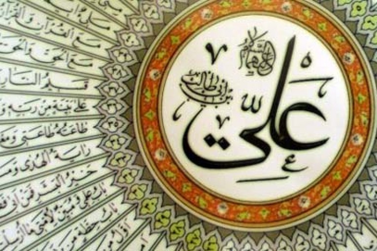  سر آغاز طومار و برنامه هر فرد با ايمان