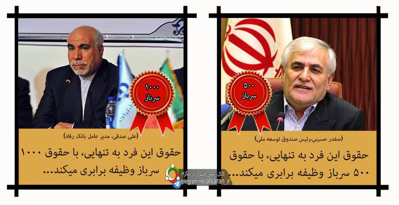 http://s6.picofile.com/file/8257389592/%D9%85%D8%A7%D8%AC%D8%B1%D8%A7%DB%8C_%D8%AD%D9%82%D9%88%D9%82_%D9%87%D8%A7%DB%8C.jpg