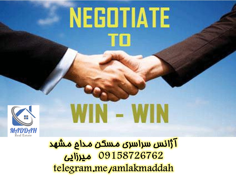 خرید فروش رهن اجاره فوری مسکن در آژانس سراسری مسکن مداح مشهد