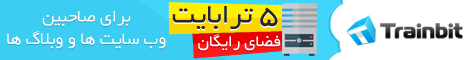 تبليغات