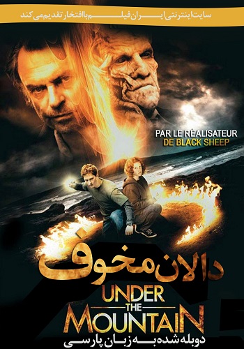 دانلود فیلم Under the Mountain دوبله فارسی