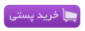 خرید آنلاین ساعت رومیزی ترنج, ارزان سرای ساعت رومیزی ترنج, تخفیف قیمت ساعت رومیزی ترنج, فروشگاه اینترنتی ساعت رومیزی ترنج, فروش آنلاین ساعت رومیزی ترنج, فروش نقدی اینترنتی ساعت رومیزی ترنج, خرید ارزان ساعت رومیزی ترنج, فروشگاه آنلاین ساعت رومیزی ترنج, خرید باتخفیف ساعت رومیزی ترنج, فروشگاه ویژه ساعت رومیزی ترنج, فروش محدود اینترنتی ساعت رومیزی ترنج, فروشگاه پستی ساعت رومیزی ترنج, خرید نقدی ساعت رومیزی ترنج, خرید عمده ساعت رومیزی ترنج, تحویل درب منزل ساعت رومیزی ترنج, جدیدترین مدل ساعت رومیزی ترنج, خرید عمده ساعت رومیزی ترنج, خرید نقدی جدیدترین ساعت رومیزی ترنج,