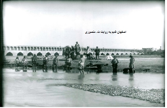 سی وسه پل اصفهان