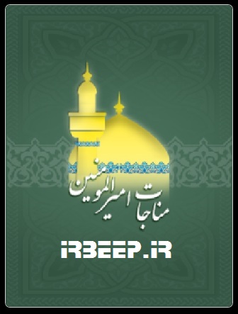 آهنگ پیشواز مداحی