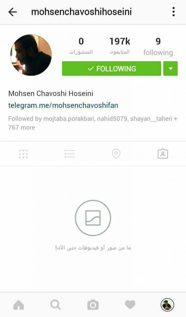 خداحافظی محسن چاوشی از اینستاگرام