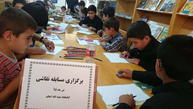 برگزاری مسابقه نقاشی از کتاب دوست مهربان کبوترها-کتابخانه بقیه الله اعظم باروق