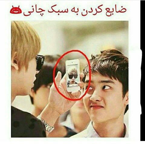 نتیجه تصویری برای طنز اکسو