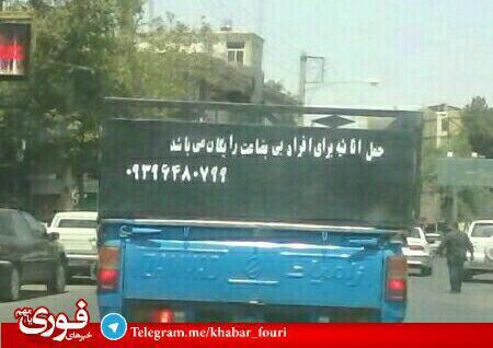 وانت مهربانی! 