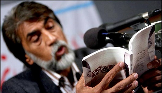 قیصر امین پور