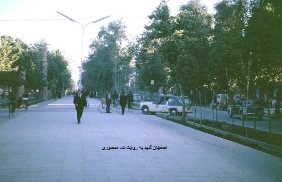 اصفهان قدیم